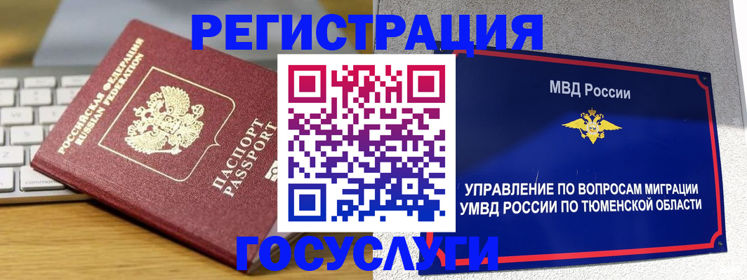 пропишу в квартире в Сосногорске